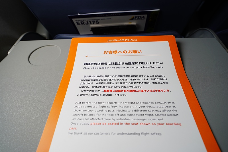 f:id:flyfromrjgg:20200728094730j:plain