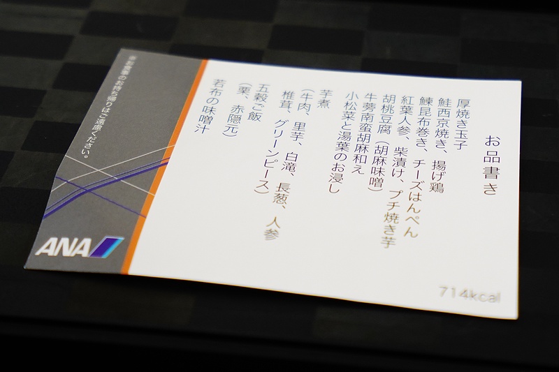 f:id:flyfromrjgg:20210921143903j:plain