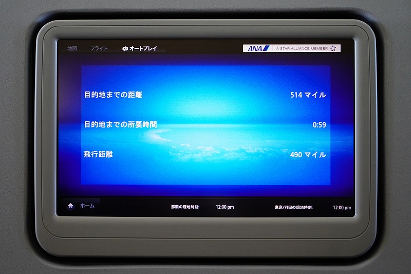 f:id:flyfromrjgg:20210921143932j:plain