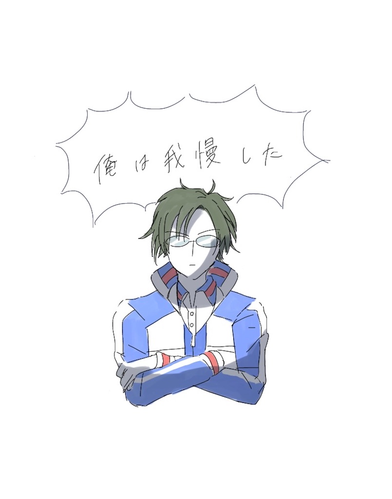 仁王雅治とは マンガの人気 最新記事を集めました はてな