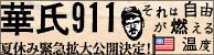 f:id:flying-dinghy:20050124234125:image