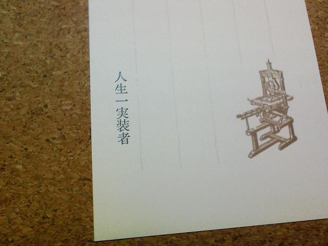 f:id:flying-foozy:20100506001529j:image f:id:flying-foozy:20100506001529j:image