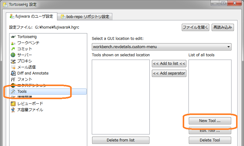 f:id:flying-foozy:20121218014846j:image