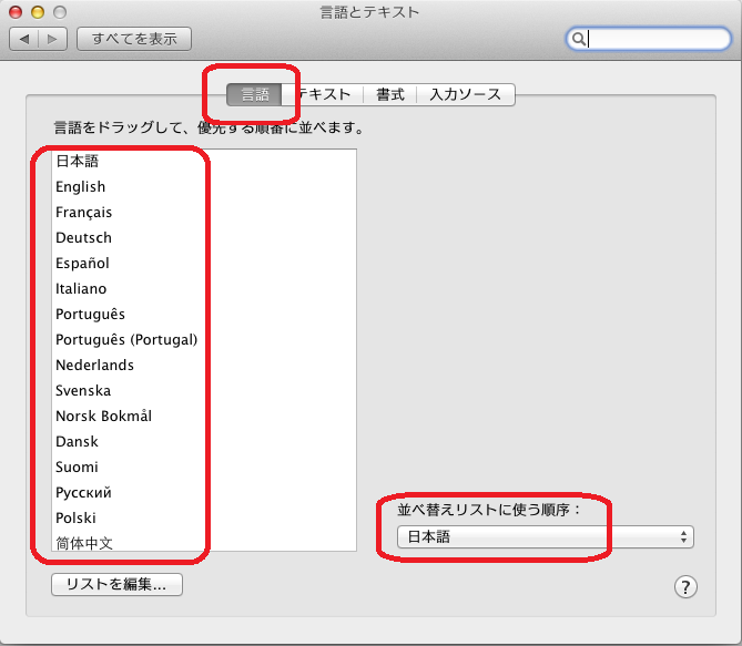 f:id:flying-foozy:20140203221822p:image
