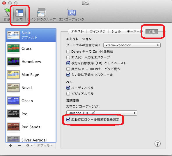 f:id:flying-foozy:20140203222804p:image