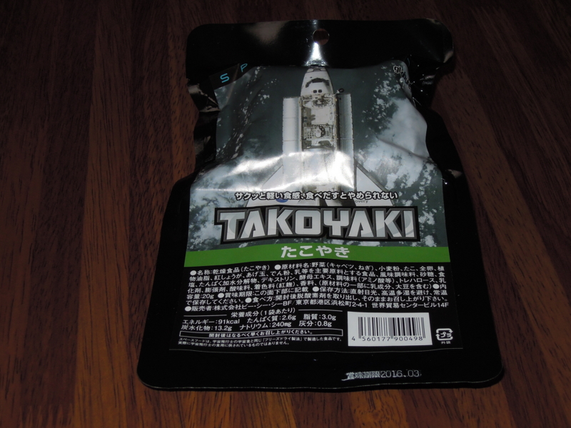 f:id:flying-foozy:20140421160222j:image