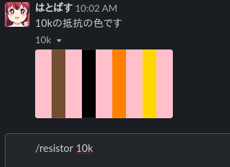 f:id:flying_hato_bus:20191220100322p:plain