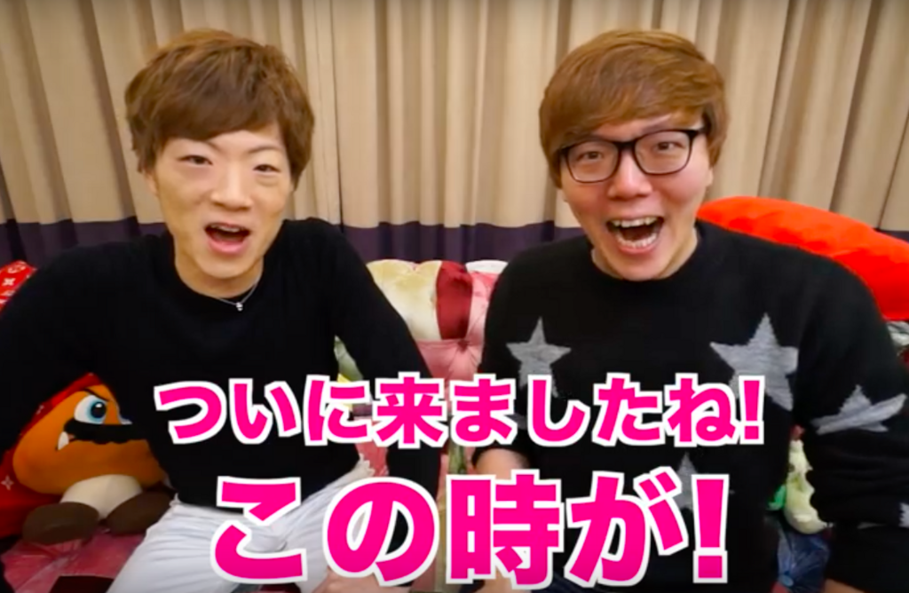 快挙】ヒカキンとセイキンがMステ出演決定!歌う曲と時間は
