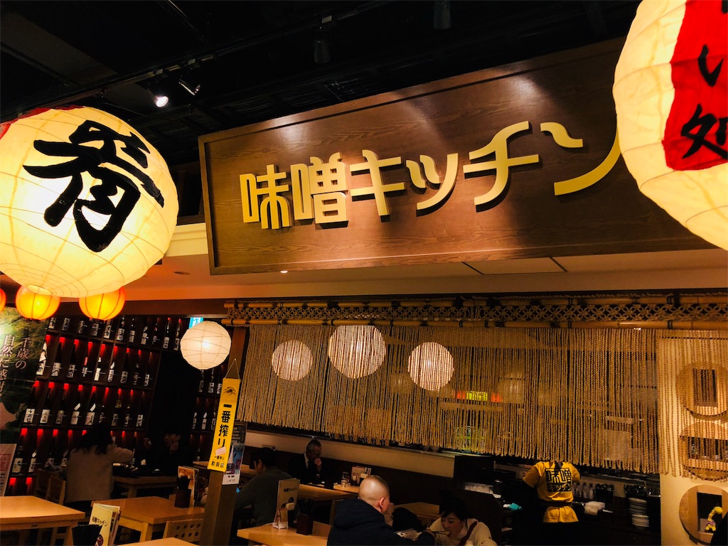 f:id:flying_syachiku:20180127182257j:image f:id:flying_syachiku:20180127182257j:image