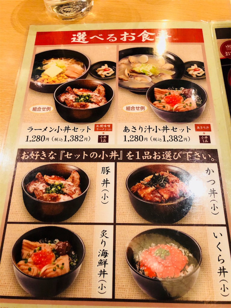 f:id:flying_syachiku:20180127182312j:image f:id:flying_syachiku:20180127182312j:image
