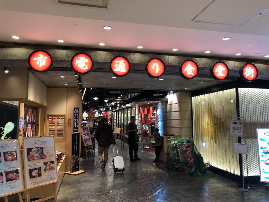 f:id:flying_syachiku:20180127182902j:image f:id:flying_syachiku:20180127182902j:image