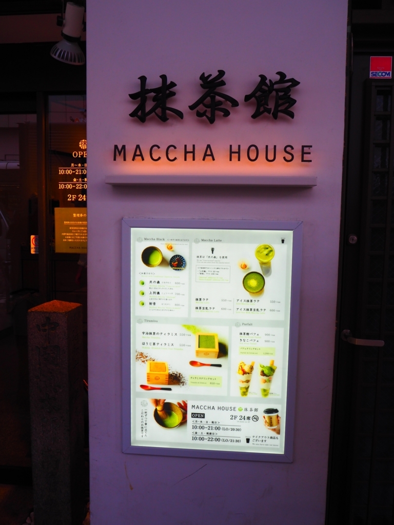 f:id:flying_syachiku:20180306221257j:plain f:id:flying_syachiku:20180306221257j:plain