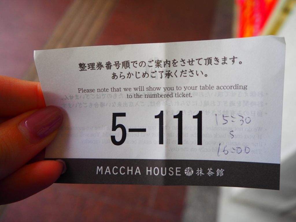 f:id:flying_syachiku:20180306221452j:plain f:id:flying_syachiku:20180306221452j:plain