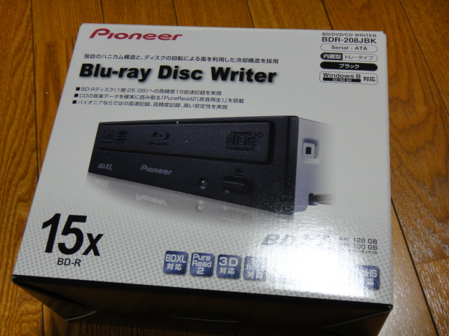 ブルーレイドライブ、買っちゃいました！！ パイオニア「BDR-208JBK