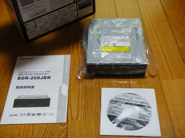 ブルーレイドライブ、買っちゃいました！！ パイオニア「BDR-208JBK