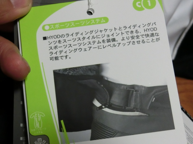 Hyod ウインタージャケット D3O クリーニング済み 冬 HYOD冬ジャケット | ikumiのブログ