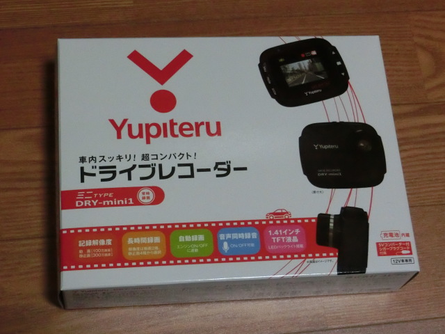 BDR-1｜バイク専用ドライブレコーダー｜Yupiteru（ユピテル）