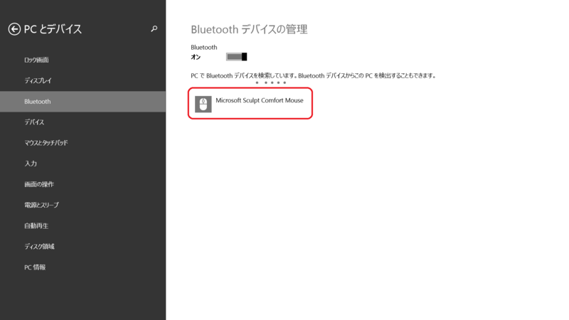 f:id:flyman-hm:20140804221104p:image f:id:flyman-hm:20140804221104p:image