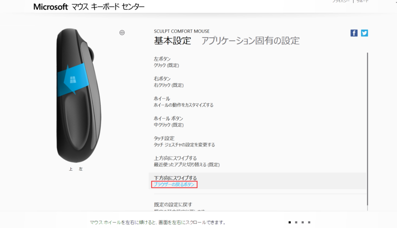 f:id:flyman-hm:20140804221754p:image f:id:flyman-hm:20140804221754p:image