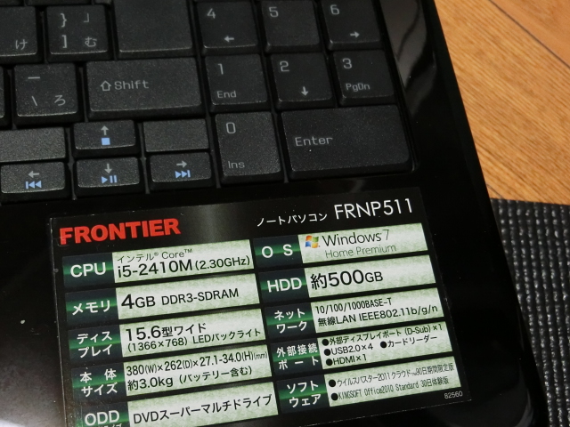 f:id:flyman-hm:20150125184008j:image f:id:flyman-hm:20150125184008j:image