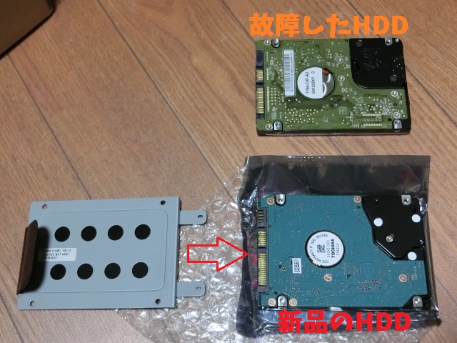 f:id:flyman-hm:20150201125530j:image f:id:flyman-hm:20150201125530j:image