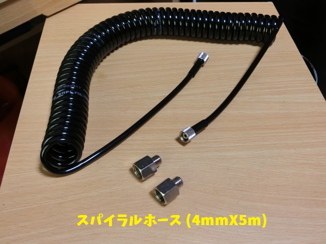 エアコンプレッサーに プラモ用エアブラシ をつなげてみた たまに乗るバイク乗りの日常ブログ