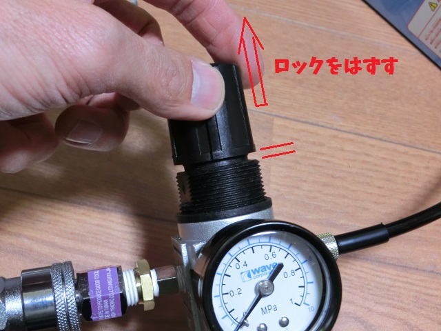 エアコンプレッサーに プラモ用エアブラシ をつなげてみた たまに乗るバイク乗りの日常ブログ エアコンプレッサーに プラモ用エアブラシ をつなげてみた たまに乗るバイク乗りの日常ブログ