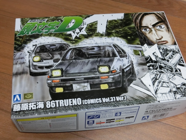プラモデル「アオシマ 1/24 イニシャルDシリーズ 藤原拓海86トレノ 第
