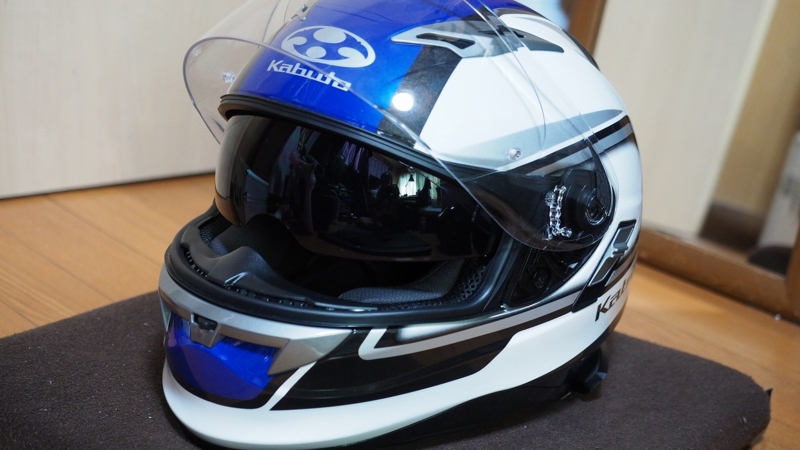 新しいヘルメット買っちゃった！ 「OGK KABUTO KAMUI 2 CLEGANT