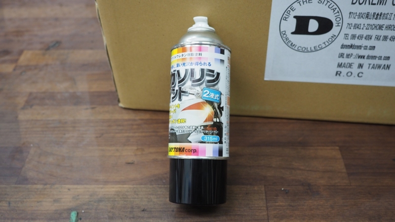 f:id:flyman-hm:20161113162656j:image f:id:flyman-hm:20161113162656j:image