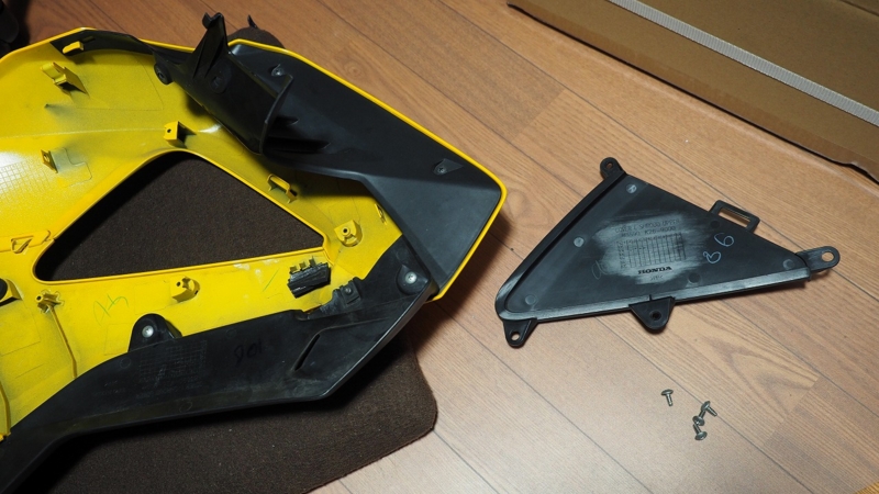 Honda Gromのシュラウドを一部 着せ替えてみました たまに乗るバイク乗りの日常ブログ