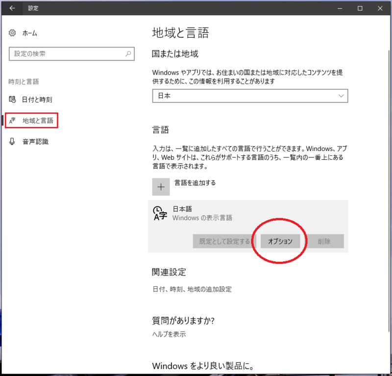 f:id:flyman-hm:20171114165042p:image f:id:flyman-hm:20171114165042p:image