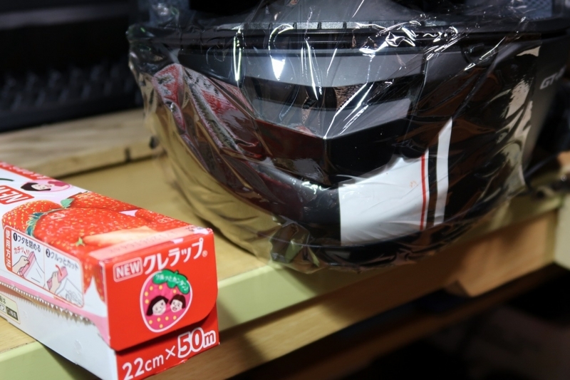 Goproのヘルメットへのマウント方法を エポキシパテを使って改善 たまに乗るバイク乗りの日常ブログ
