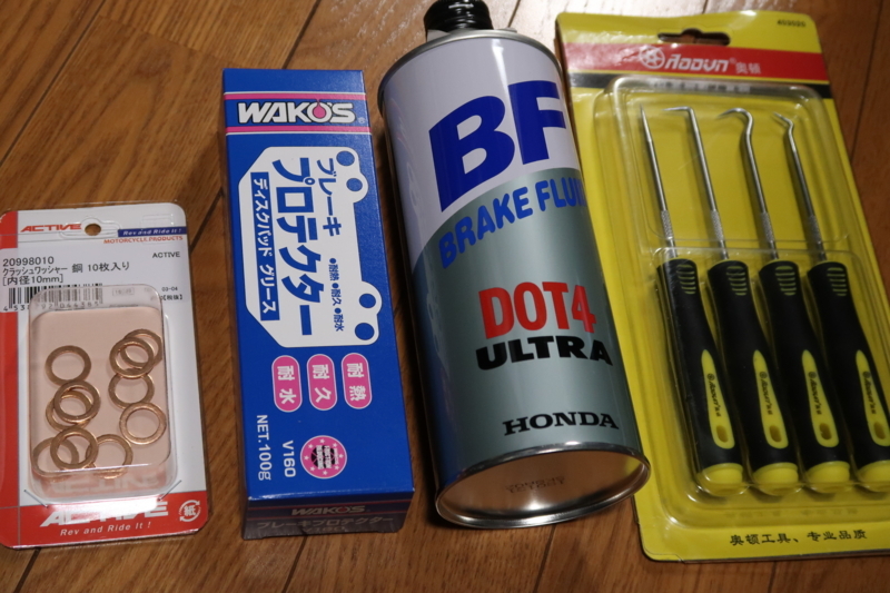 f:id:flyman-hm:20180609171219j:image