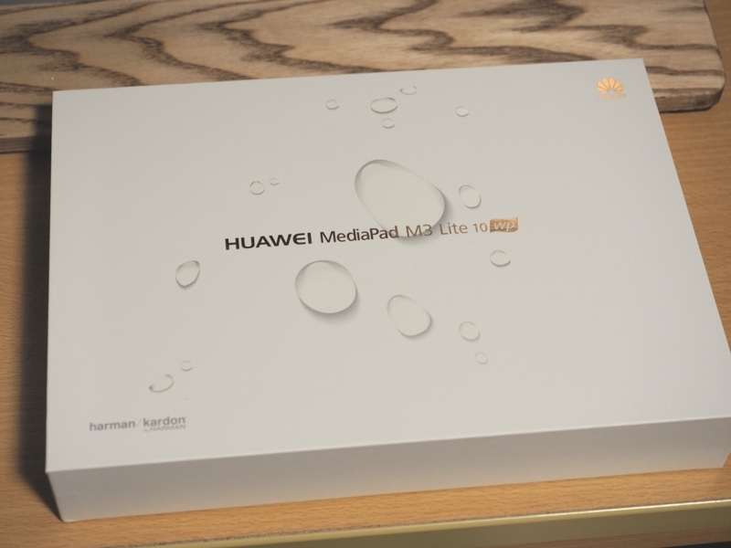 初めてのhuawei製品 Mediapad M3 Lite 10 Wp たまに乗るバイク乗りの日常ブログ