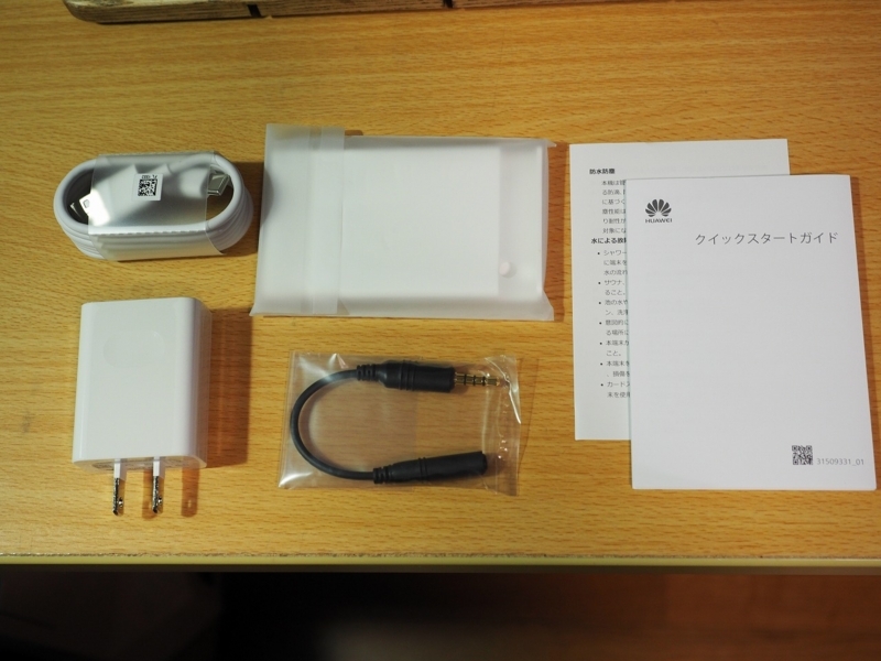 初めてのhuawei製品 Mediapad M3 Lite 10 Wp たまに乗るバイク乗りの日常ブログ