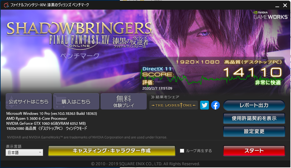 f:id:flyman-hm:20200208134346p:plain f:id:flyman-hm:20200208134346p:plain