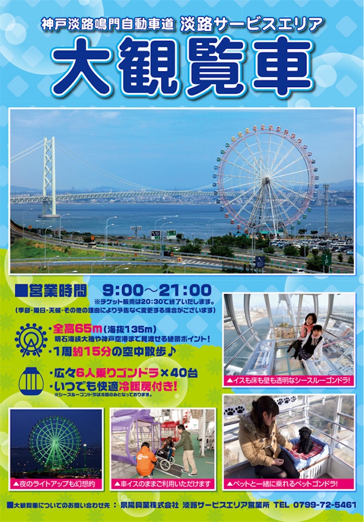 f:id:flynrt:20240623015533j:image