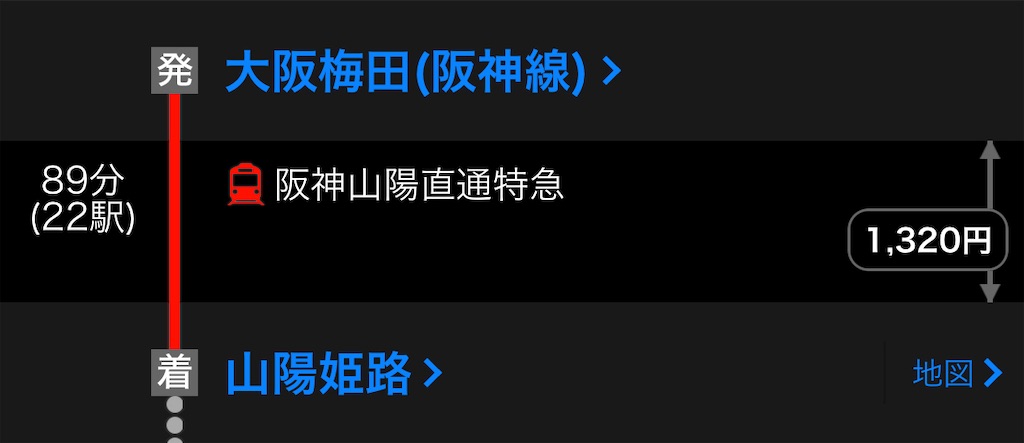 f:id:flynrt:20240714061648j:image