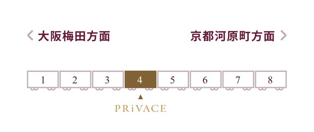 f:id:flynrt:20240721012930j:image