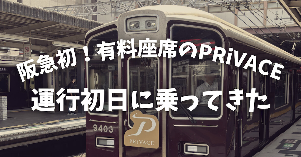 f:id:flynrt:20240721124032p:image f:id:flynrt:20240721124032p:image
