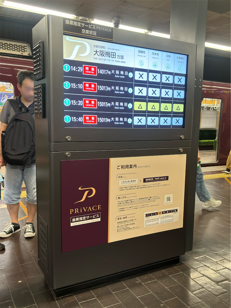 f:id:flynrt:20240721152646p:image f:id:flynrt:20240721152646p:image