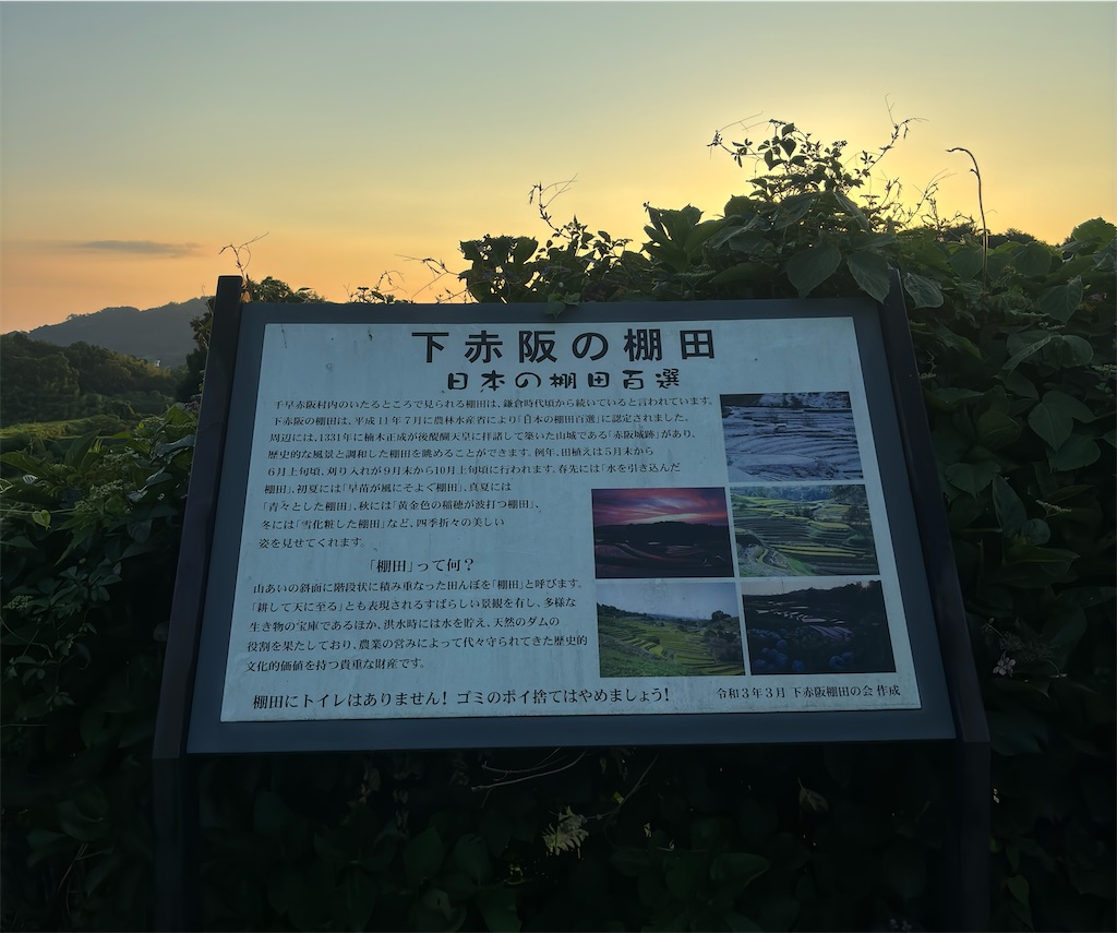 f:id:flynrt:20240801181817j:image