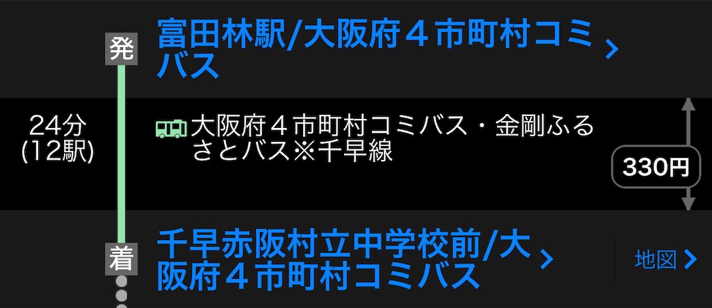 f:id:flynrt:20240801231223j:image