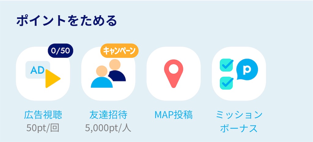 f:id:flynrt:20240814001851j:image