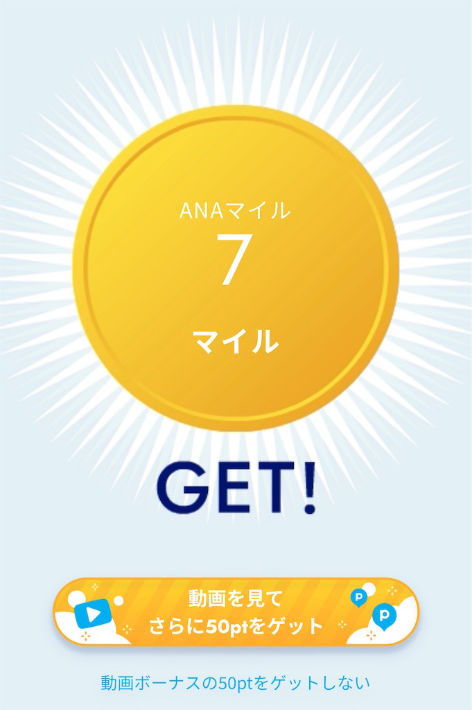 f:id:flynrt:20240814004242j:image
