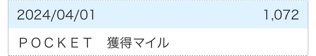 f:id:flynrt:20240814010114j:image