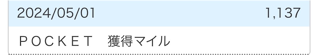 f:id:flynrt:20240814010121j:image