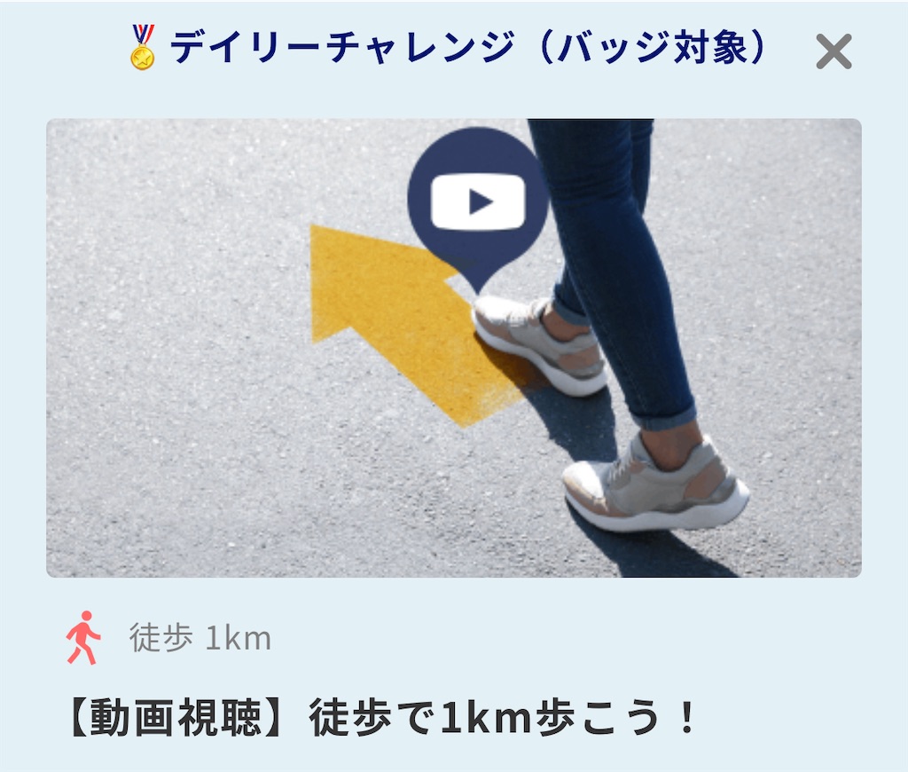 f:id:flynrt:20240814011639j:image