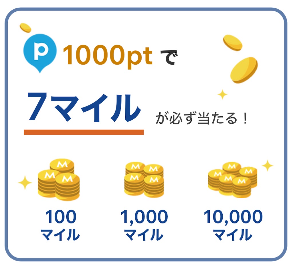 f:id:flynrt:20240814012150j:image
